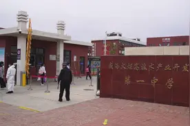 106秒 | 洋溢青春回校园 威海高新区一中毕业年级683名学生开学复课视频封面