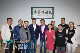 传媒湃｜央视主持人杨锐离职，加盟钛媒体图片