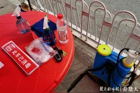 武汉街头现爱心消毒点，免费消毒，让私家车主放心用车图片