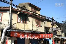 旧改不停歇！又一批居民告别弄堂“蜗居”视频封面