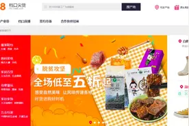 一季度实现平台交易额近3亿元！外贸困境之下，萧山有”突围绝招“图片