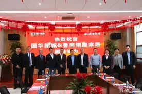 国华新城&银座家居签约，打造6万平米一站式品牌家居购物中心图片