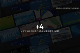 魅族17支持全功能NFC 无电刷卡和eID看起来有点酷图片