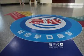 海宁一女子腹痛不止送医，医生说：这病已不能根治，早注意就不会图片