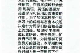 紧急提醒！已有多名家长被骗，有的班集体中招！警方：马上做这件事图片