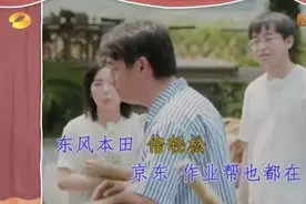 《向往的生活》惊喜生活开启，按摩神器倍轻松获黄磊老师鼎力推荐图片