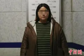 114人被骗700余万 内蒙古警方破获特大非法集资案图片