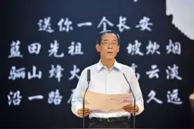 姚喜双图片