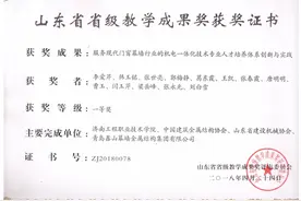 专业解码｜济南工程职业技术学院机电一体化技术专业深度解读图片
