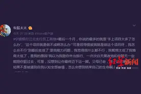 宁波银行一员工跳楼，工作人员称：系抑郁症图片
