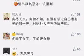被活埋的老母亲，担心儿子被重判！警方披露嫌疑人作案动机→图片