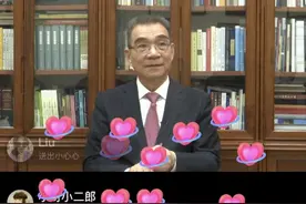 抖音与北京大学达成合作，将共同推出精品公开课图片