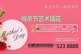 日照楼市｜大润发南！生态低密好房最新施工进度播报图片