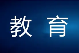 湖南省2021年普通高校招生本科批（职高对口类）平行一志愿投档分数线公布图片