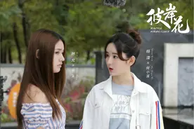 《彼岸花》热播   杨清饰演何小溪图片
