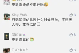 广东改为三级响应：口罩还是要戴，电影院目前还不开图片