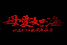 最爱的她｜那年夏天，推着母亲走过半座城，只为面朝大海图片