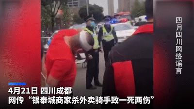 ETC认证已失效？成都双流购房限购放宽？四月这些谣言坑你了吗？