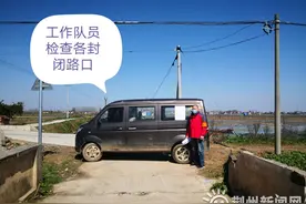 从战疫到战贫 荆州城发“硬核”举措严防因疫返贫图片