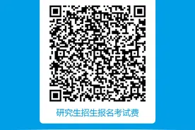 兰州大学第二医院2020年硕士研究生拟复试考生名单图片