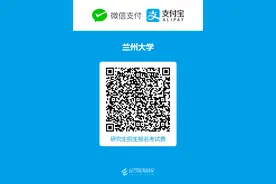 兰州大学第二医院2020年硕士研究生招生复试录取实施细则图片