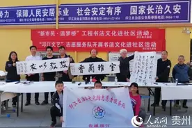 贵州印江：搭桥建家天地宽 搬迁群众生活美图片