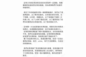 赖弘国发长文讲述和阿娇离婚内幕：婚前她已不爱我并想悔婚图片