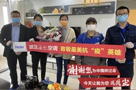 海尔空调“接风洗尘”暖心服务感动瞬间：武汉图片