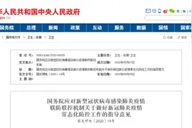 国务院：采取预约、限流等方式开放影剧院、游艺厅等密闭式娱乐休闲场所图片