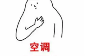 空调滴水扰民？广州一小区巧招解决这一入夏尴尬...图片