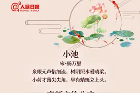 60首描写夏天的经典诗词，让孩子学学古人笔下的夏韵图片