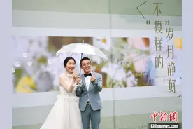 不“疫”样的岁月静好 浙江文成为抗疫新人举办集体婚礼图片