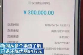 被指PUA诈骗的武大博士还钱了，此前妻子几次试图自杀儿子已无钱治病图片