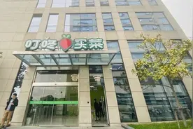 叮咚买菜将在“五五购物节”推2亿元优惠，梁昌霖要让美好的食材像自来水一样图片