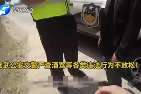 焦作大爷酒驾被制服，老伴硬核喊话：你在里边住吧图片