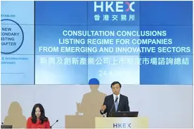 10年造梦港交所：三问李小加为何不续任港交所行政总裁图片