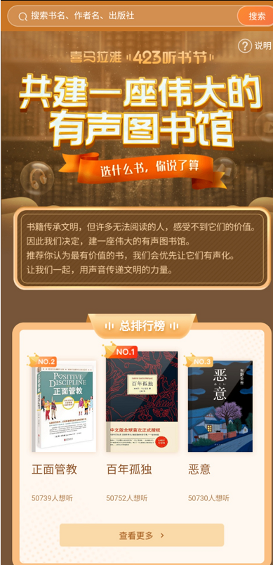 屈臣氏小程序运营体系解析