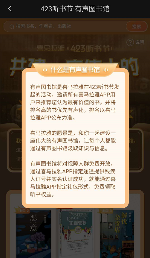 屈臣氏小程序运营体系解析