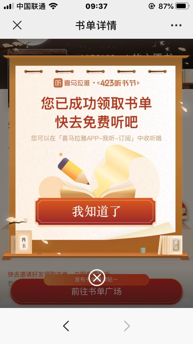 屈臣氏小程序运营体系解析