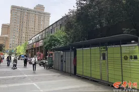 快递寄存超12小时收费0.5元 丰巢快递柜“超时收费”你咋看图片