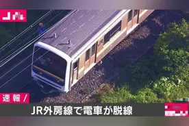 日本一列电车在道口脱轨，因疫情车上仅有16人且无人受伤图片