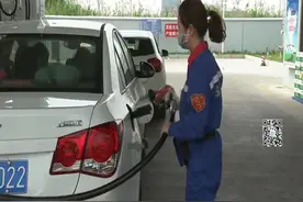 中石化推出多重优惠“一键加油”提振消费信心