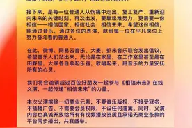 被王菲、蔡徐坤弄湿了眼睛，相信未来的18个感动瞬间图片