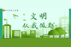 【小工课堂】关于职代会你需要知道的那些事图片