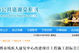 定了，淄博三院老病房楼有新用途图片