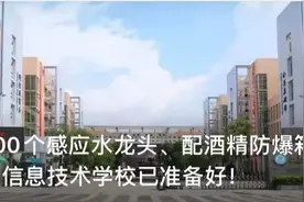 定了！东莞中小学生7月26日开始放暑假图片
