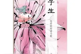 “海绵宝贝”包珍妮创作歌词助抗疫：望歌声传递力量图片