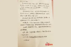 厦门卖家寄给武汉买家的一封信刷屏：请接纳我的不见外图片