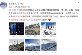 荣耀X10真机首次公开 正面无开孔观感舒适5·20发布图片