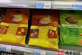 这家公司出大事！自曝股东曾违规占用9亿！浙江人都喝过...这些年真令人叹息图片